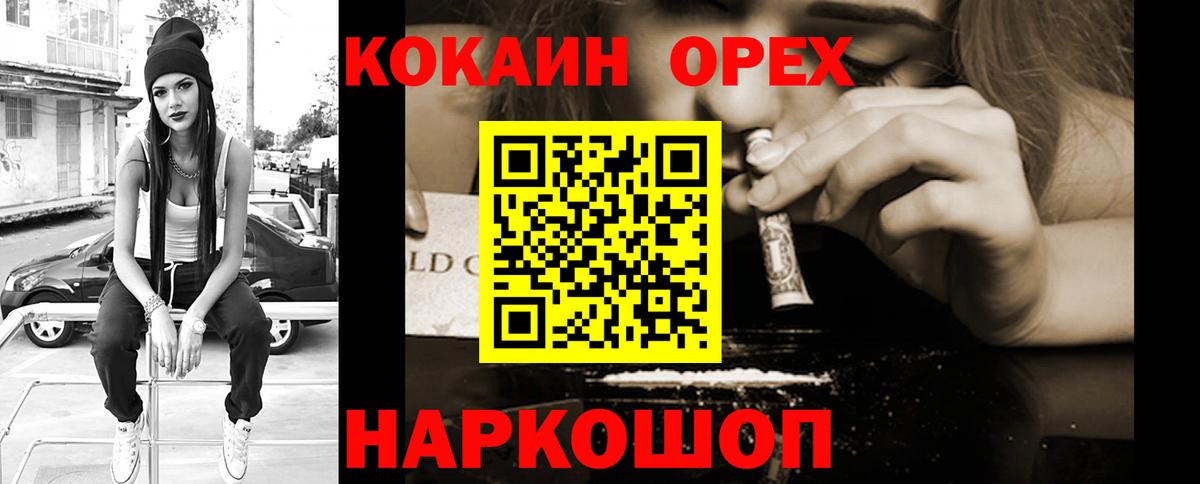 COCAIN Колумбийский Рассказово