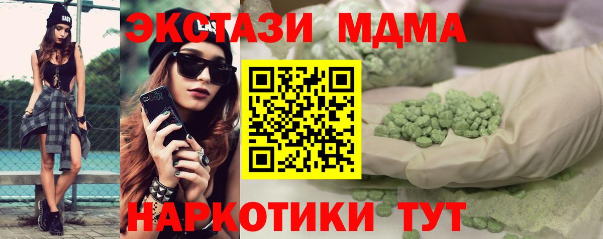 что такое наркотик  Вход с VPN  ЭКСТАЗИ 99%  Экстази  Рассказово  ЭКСТАЗИ Punisher 