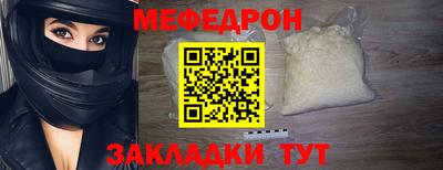 скорость mdpv Рыбинск