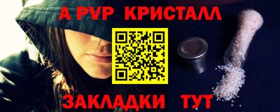 герыч Гатчина