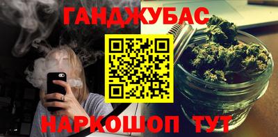 мефедрон мука Гагарин