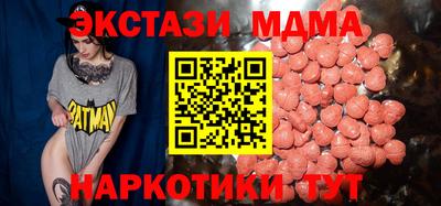 мефедрон мука Гагарин