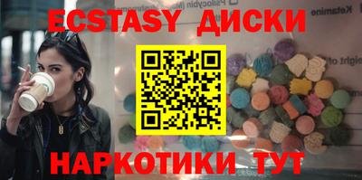 мефедрон мука Рузаевка