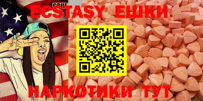 MDMA Premium VHQ Гай