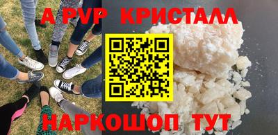 мефедрон мука Гагарин