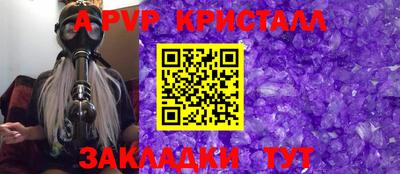 сатива Гусиноозёрск