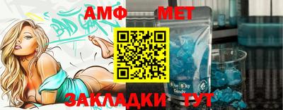 мефедрон мука Гагарин