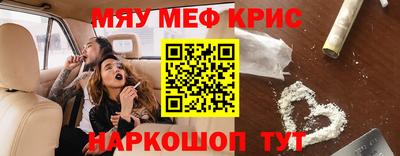 мефедрон мука Гагарин