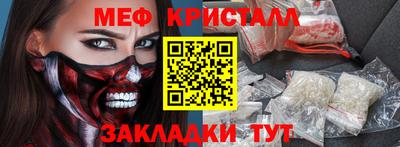 мефедрон мука Гагарин