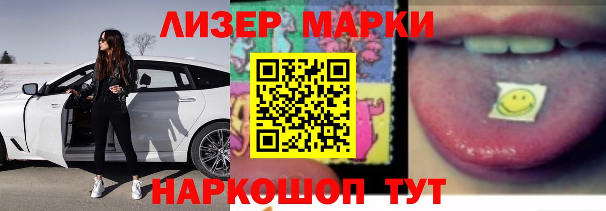 LSD-25 экстази ecstasy  Вход с VPN  ЛСД экстази ecstasy  Рассказово 