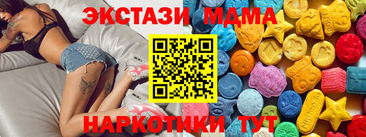 МДМА VHQ Рассказово