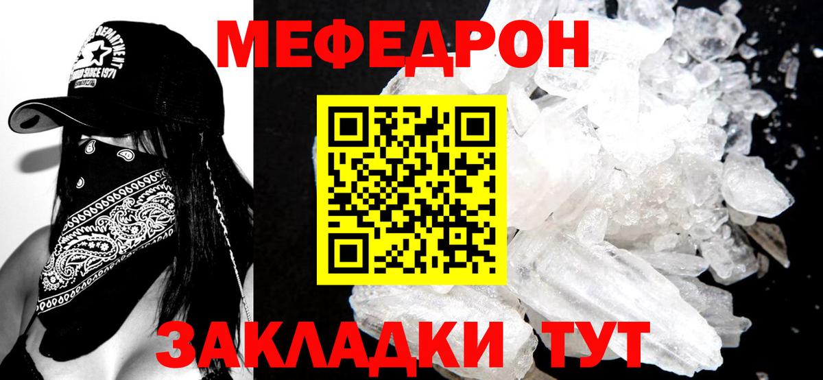 COCAIN  ГАШИШ  ГАШИШ  Конопля  Вход с VPN  МДМА  ЭКСТАЗИ  Рассказово  Мефедрон   Cocaine 