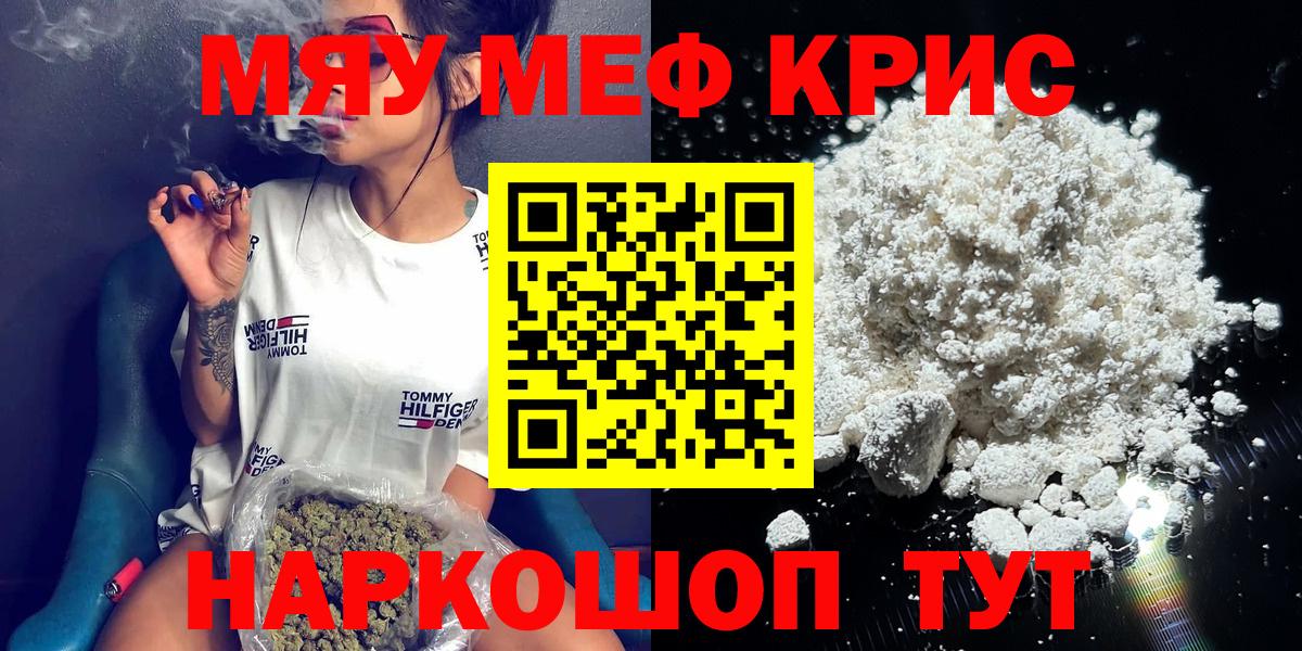 МАРИХУАНА Рассказово