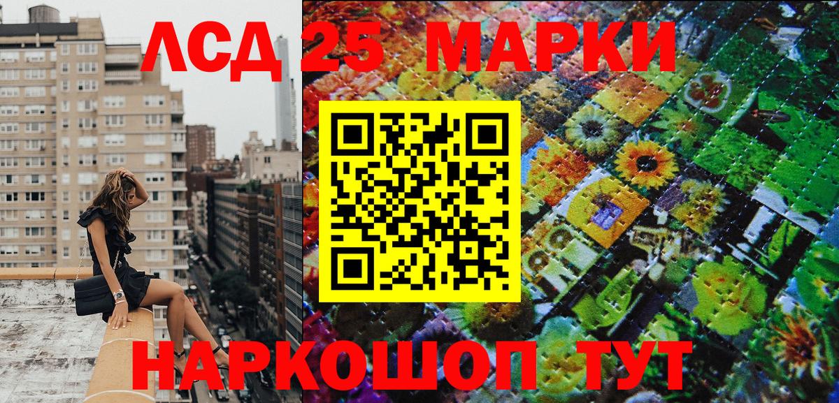 Марки N-bome 1,5мг  Марки N-bome 1,5мг  Вход с VPN  где можно купить наркотик  Рассказово  Марки NBOMe 