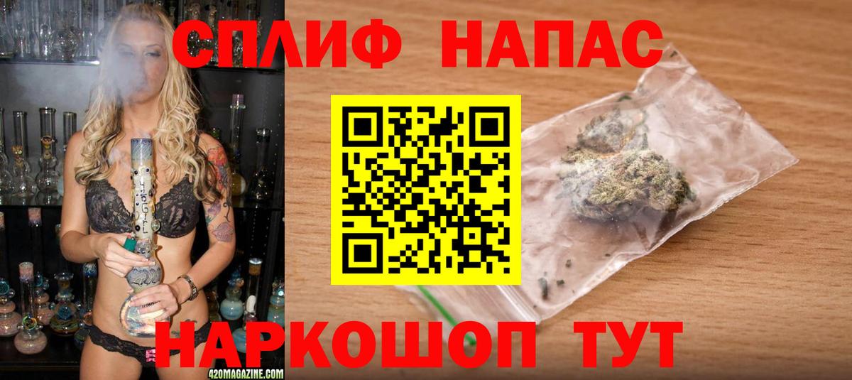 Рассказово  Бошки марихуана сатива  Канабис ГИДРОПОН  Вход с VPN 