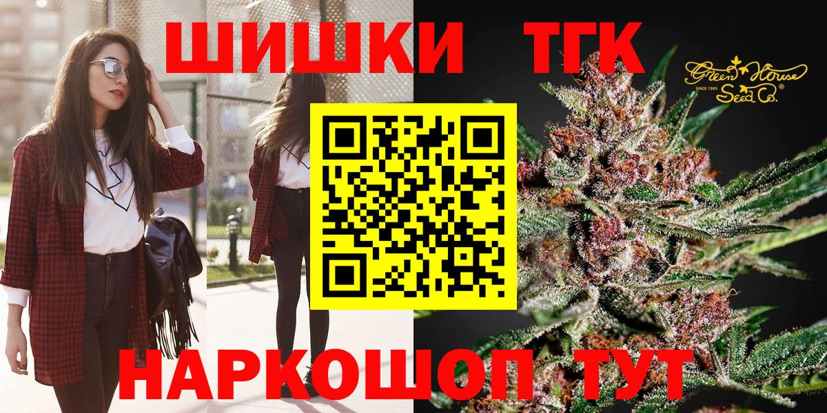 Марихуана THC 21% Рассказово